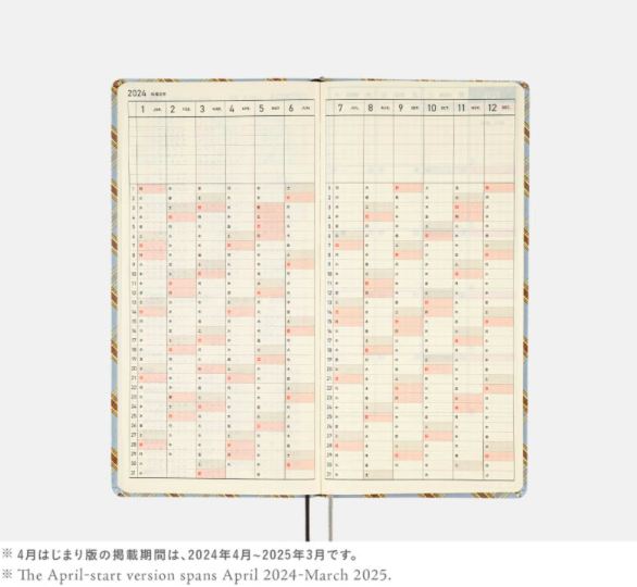 Hobonichi Weeks Japanese Version 2024 Jan. Start Relaxing Plaid Sert Kapak