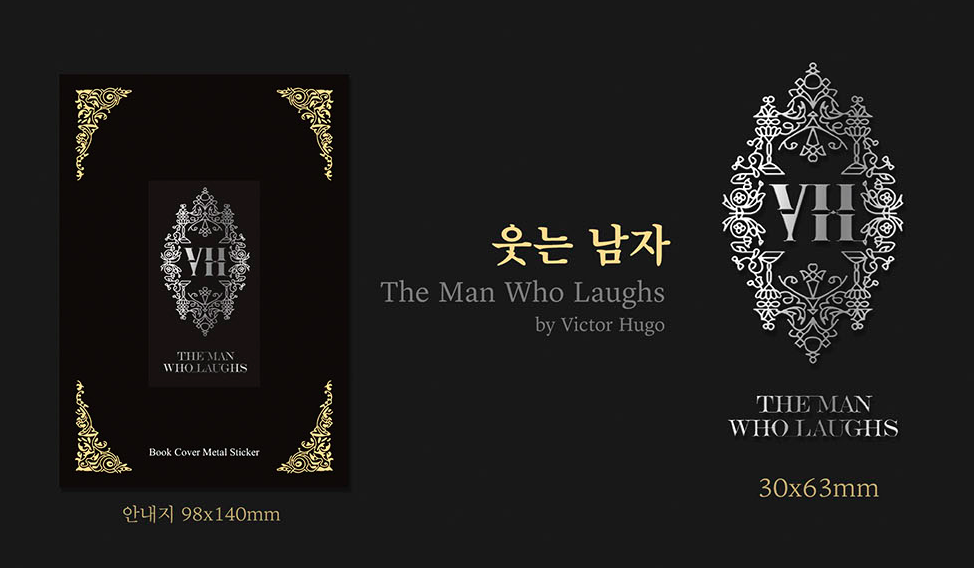 Wearingeul Book Cover Metal Sticker - The Man Who Laughs 
