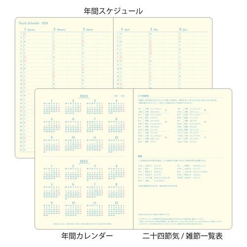 Midori Notebook B6 Weekly Vertical