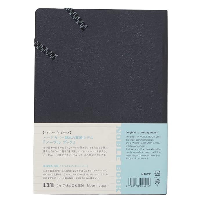 Life N1622 Japon Dolma Kalem Uyumlu Noble A5 Sert Kapak Çizgili Defteri 