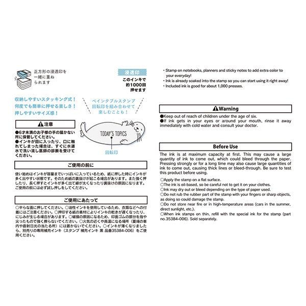 Midori Paintable Penetration Stamp Damga - Half Size - Seal 35506006