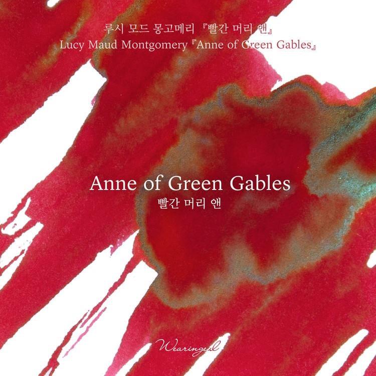 Wearingeul  Anne Of Green Gables Şişe Mürekkep 30 ml