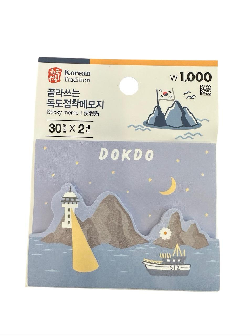 Korean Tradition Sticky Post It Fener