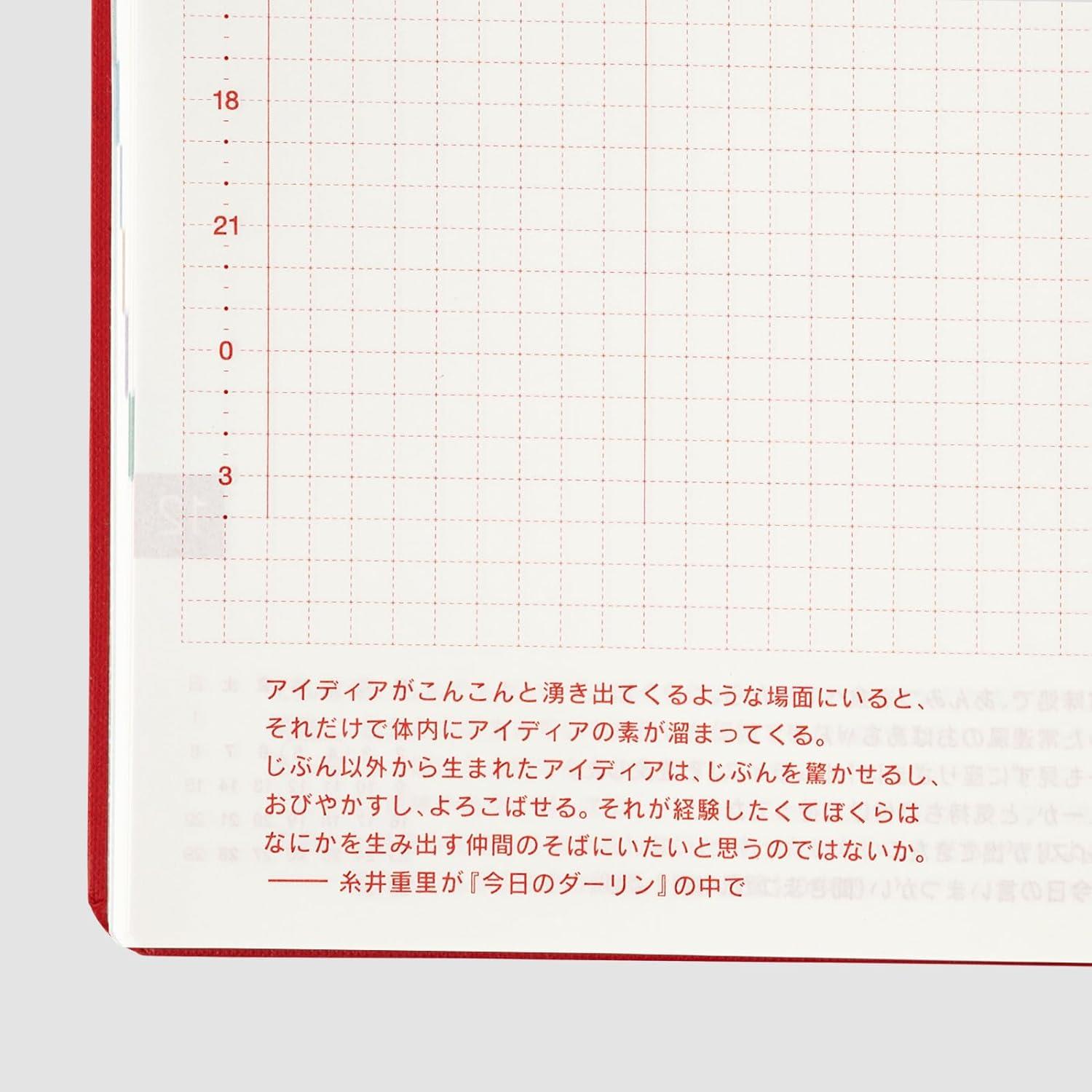 Hobonichi Techo HON A6 Japanese Edition 2024 Mother Beginnings