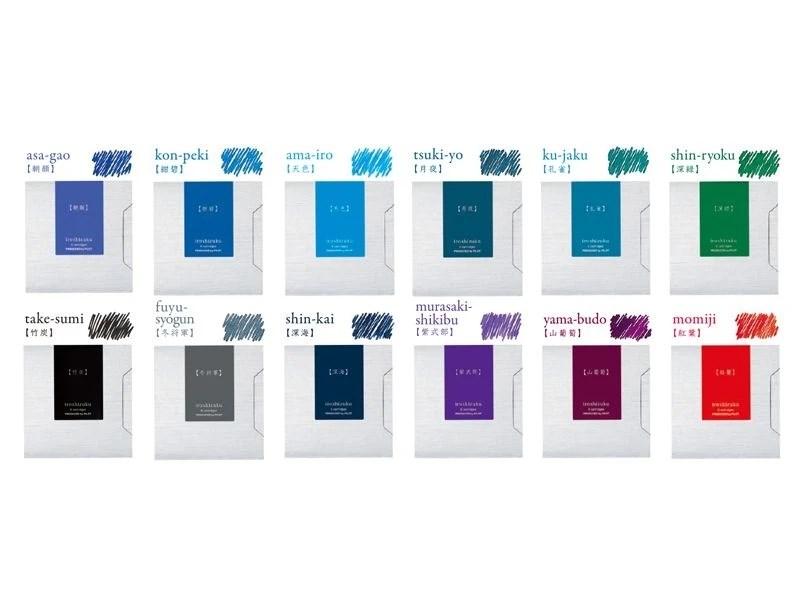 Pilot Iroshizuku 6'lı Dolma Kalem Kartuşu Murasaki Shikibu