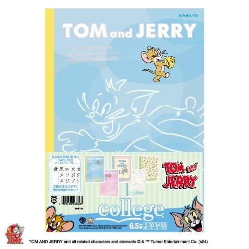Kokuyo Campus Dörtlü Defter Seti Tom & Jerry B5 - Çizgili 
