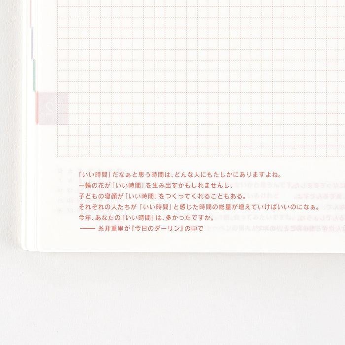 Hobonichi Techo Cousin AVEC İkili 6 Aylık Ajanda Seti A5 2025 Japanese Version Ajanda/Planner 