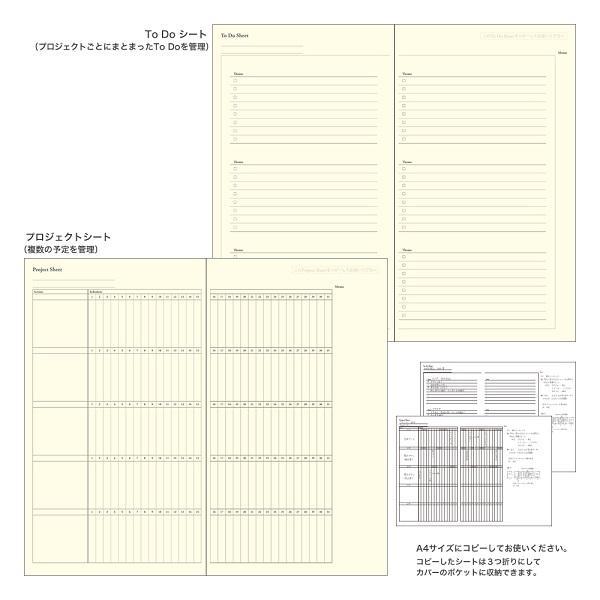 Midori 2024 Handbook PRD Slim Weekly Vertical Star Pattern