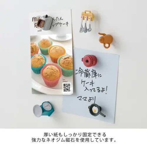 Design Phil Midori Mini Magnets Klips 6-Pack Kitchen