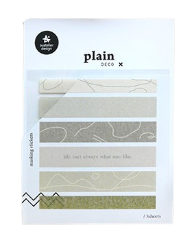 Suatelier Deco Sticker Plain Label Stickers 1651 Plain 47