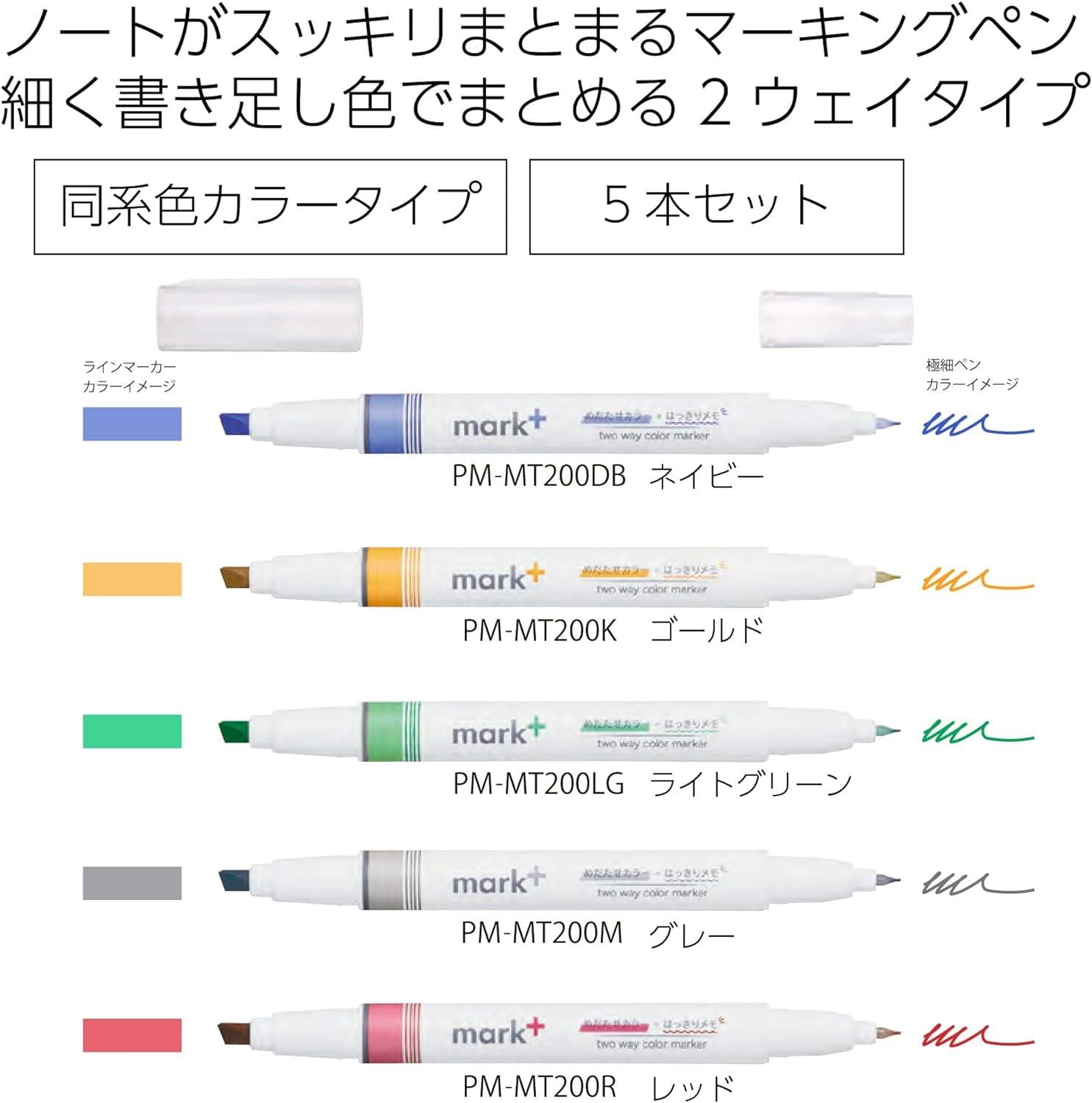 Kokuyo Mark+ 5'li Fosforlu Çift Taraflı Japon Kalem Seti PM-MT200-5S2