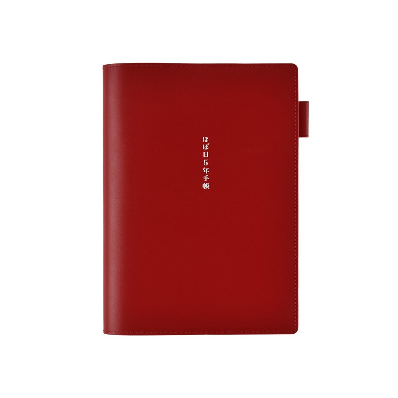 Hobonichi 5-Year Book Cover - A5 Cousin, Deri Defter Kılıfı,  Leather Red