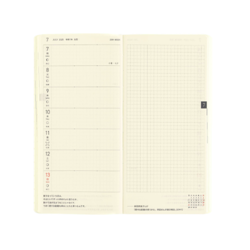Hobonichi Techo Weeks B6 Deri Kapak Slim  Colors:  Rich Purple