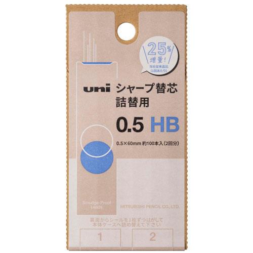 Uni-Ball x Haribo HB 0.5 mm Kalem Ucu 2'li Seti