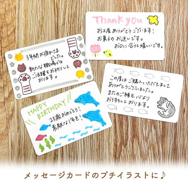 Zebra  Mildliner Limited Edition Brush with Template x Ocha Kalem Seti Ocha-San Kotori Set