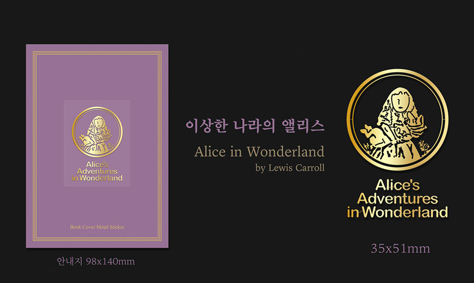 Wearingeul Book Cover Metal Sticker - Alice in Wonderland 