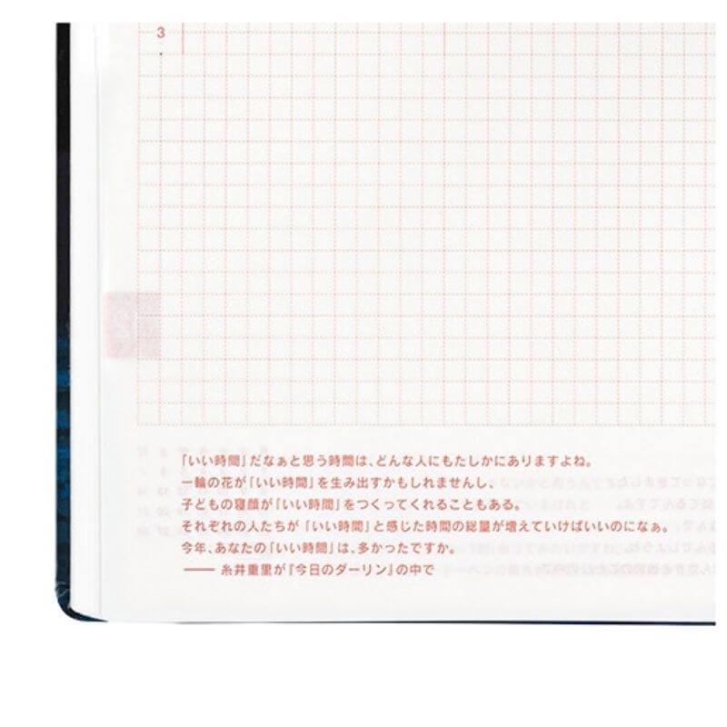 Hobonichi Hon A5 2025 Japanese Version Hiroko Kubota: Crescent Moon Delivery Ajanda/Planner