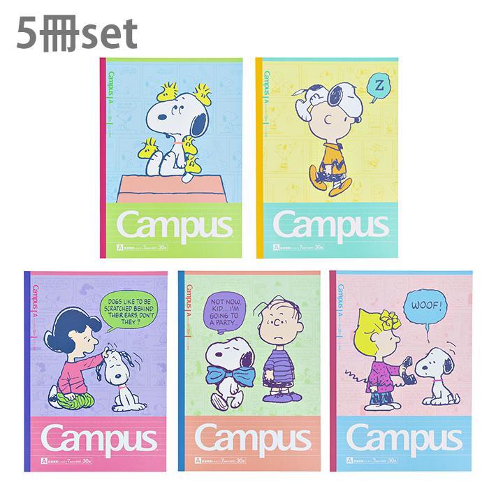 Sunstar Campus Nptebook 5'li Çizgili Defter Seti Peanuts Snoopy - 2