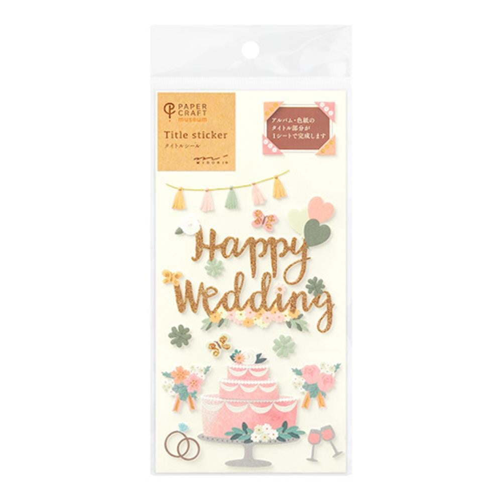 Midori sticker seal PC museum title  wedding cake pattern