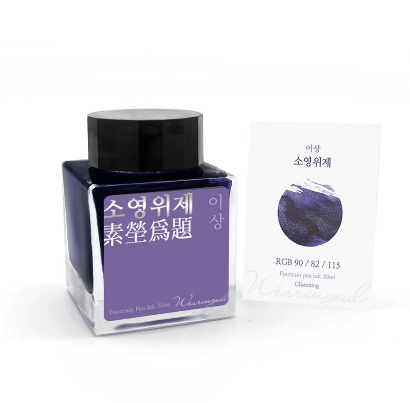 Wearingeul  Soyoungwije Şişe Mürekkep 30 ml