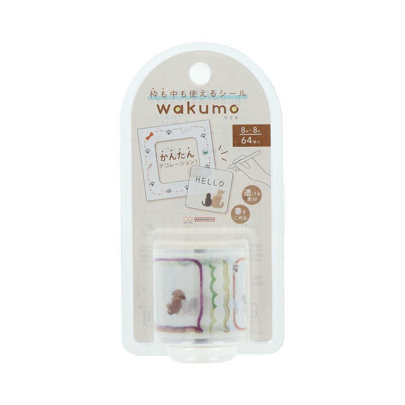 Sun Star Wakumo Washi Tape Kediler S8815658