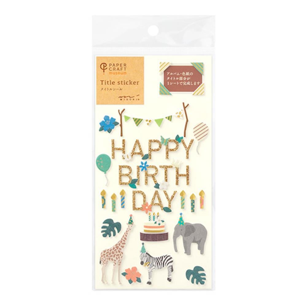 Midori sticker seal title seal title birthday animal pattern