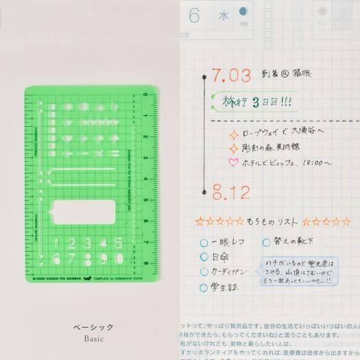 Hobonichi Accessory - Stencil - Basic Şablon