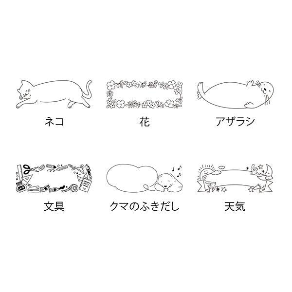 Midori Paintable Penetration Stamp Damga - Half Size - Cat