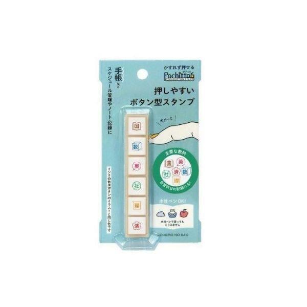 KODOMONO KAO Pochittoh Six Stamp 　Major Subjects