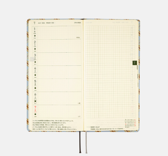 Hobonichi Weeks Japanese Version 2024 Jan. Start Relaxing Plaid Sert Kapak