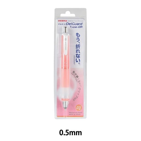 Zebra Delguard Type-GR Versatil Kalem 0.5 mm Pembe