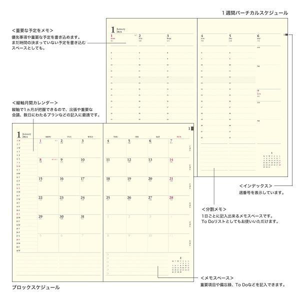 Midori 2024 Handbook PRD Slim Weekly Vertical Star Pattern