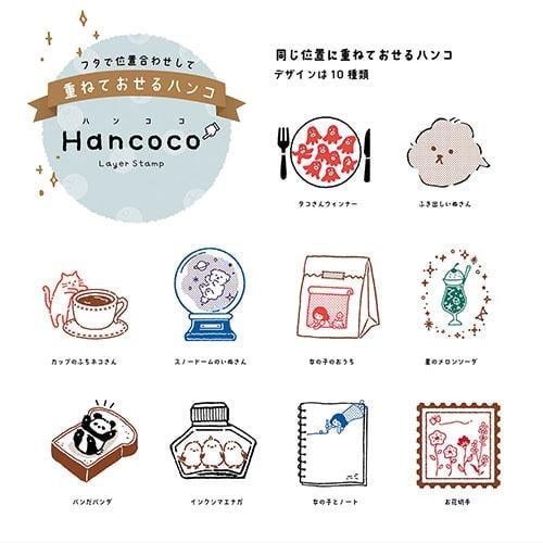 Kutsuwa Hancoco 2!li Magic Globe & Bear  Damga DE013D