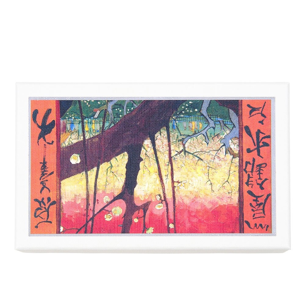 Visconti Van Gogh Flowering Plum Orchard Mekanik Kurşun Kalem KP12-23-PC
