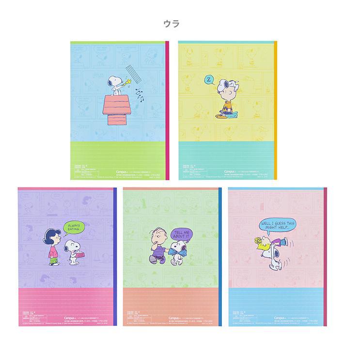 Sunstar Campus Nptebook 5'li Çizgili Defter Seti Peanuts Snoopy - 2