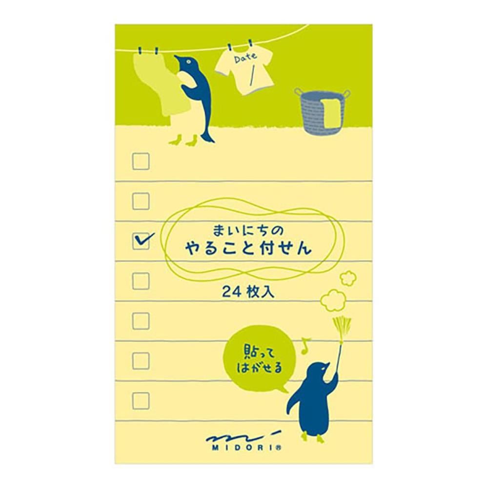 Midori  sticky note things to do  penguin  pattern