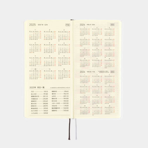 Hobonichi Techo Weeks 2025 Hiroko Kubota: Night Cherry Blossom Snow Globe Ajanda/Planner