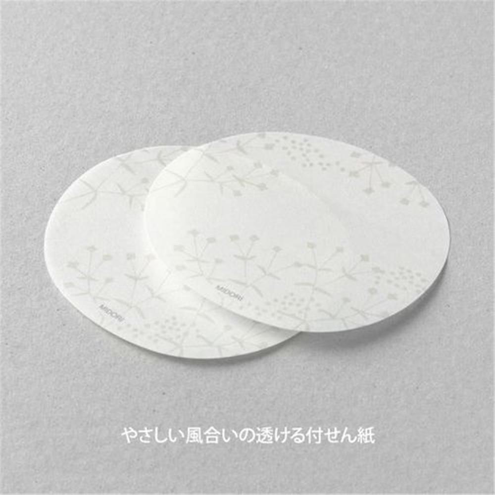 Midori  sticky note transparent white flowers