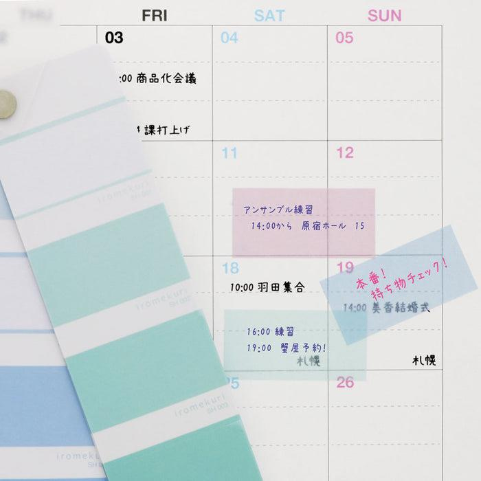 Iromekuri Color Sample Book-Style Sticker Seti sherbet 
