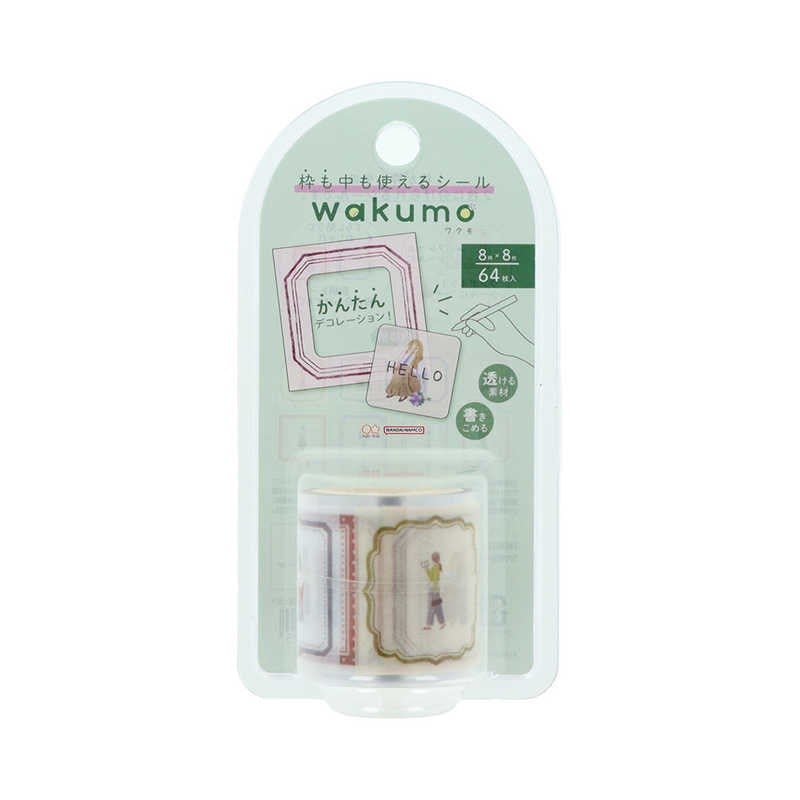 Sun Star Wakumo Washi Tape  Kızlar S8815631