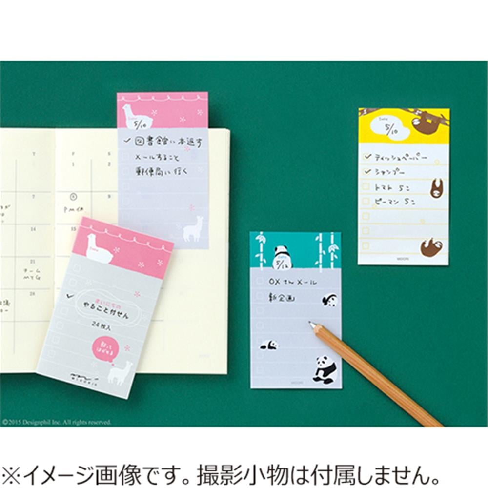 Midori  sticky note things to do  alpaca pattern