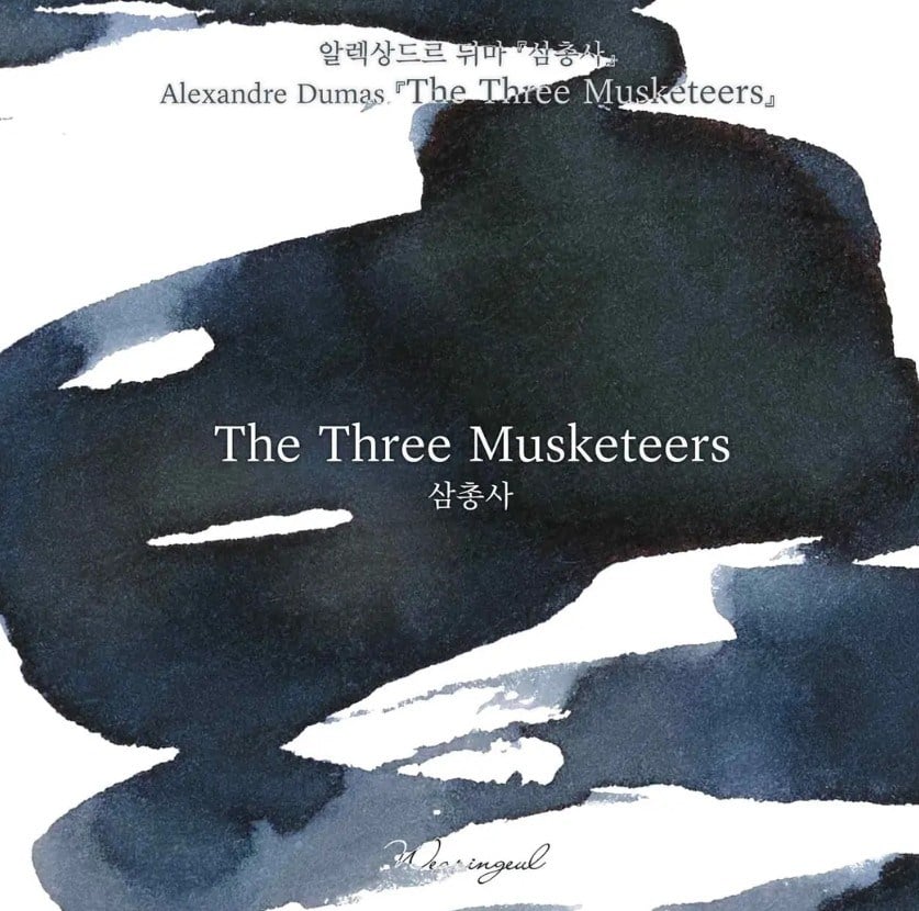 Wearingeul World Literature Ink Collection Ⅲ  The Three Musketeers Şişe Mürekkep 30 ml