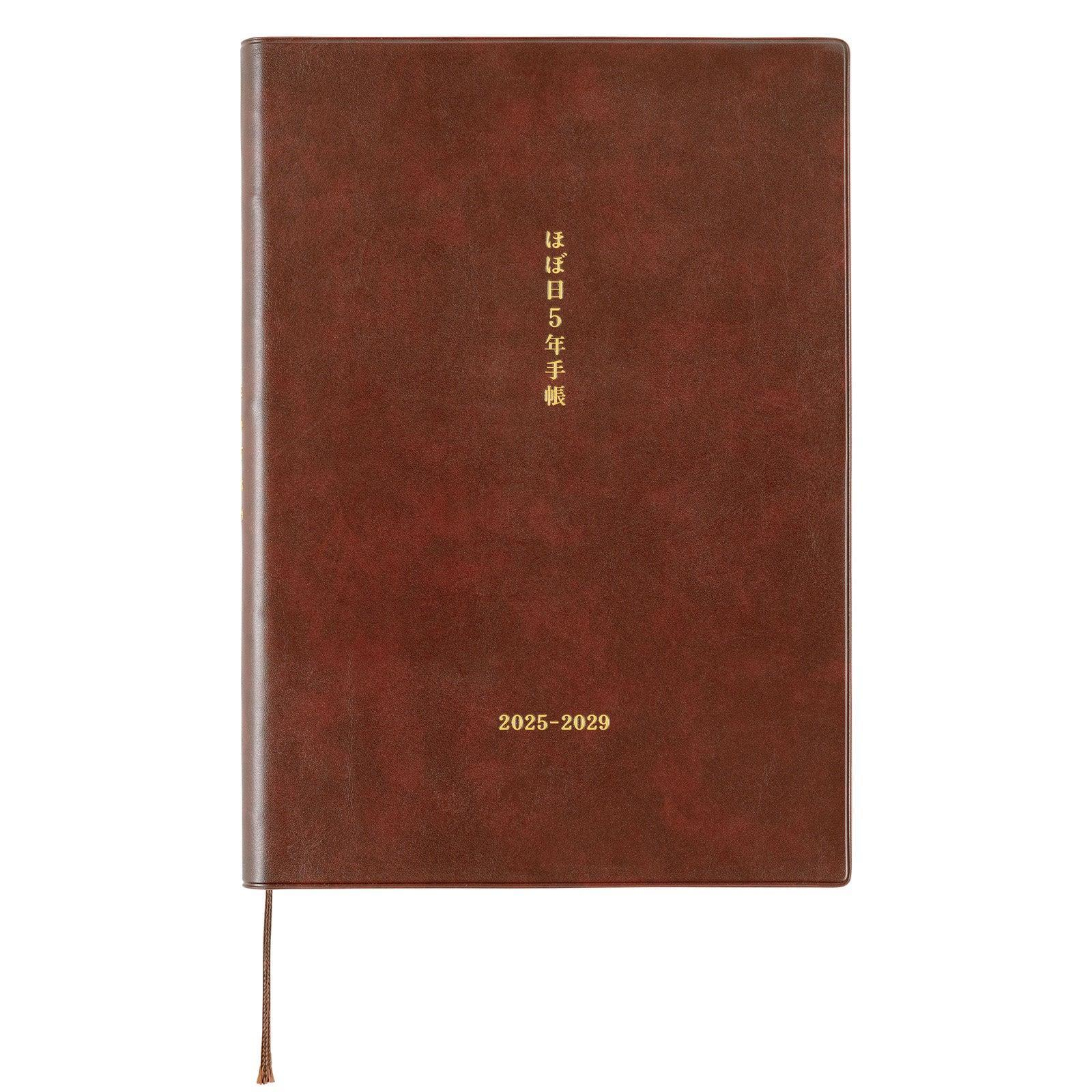 Hobonichi 2025-2029  5-Year Techo Japanese Book 2025-2029 A5 Brown 5 Yıllık Günlük