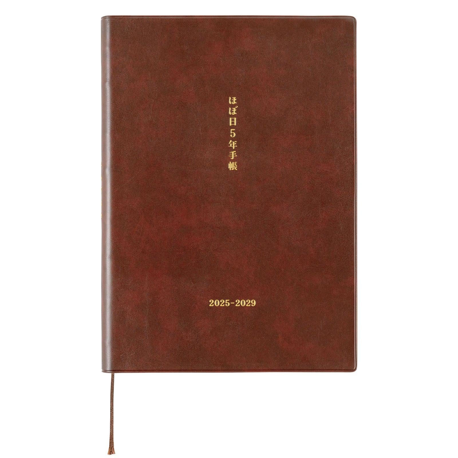 Hobonichi 2025-2029  5-Year Techo Japanese Book 2025-2029 A5 Brown 5 Yıllık Günlük