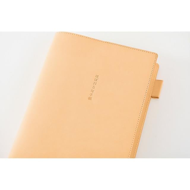 Hobonichi 5-Year Book Cover - A5 Cousin, Deri Defter Kılıfı,  Leather Natural
