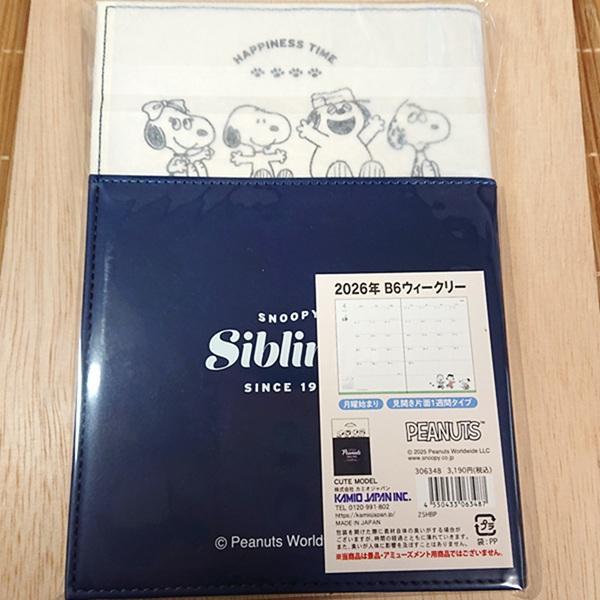 Kamio Japan Snoopy Weekly Planner 2026 – Snoopy Brothers (B6) Ajanda