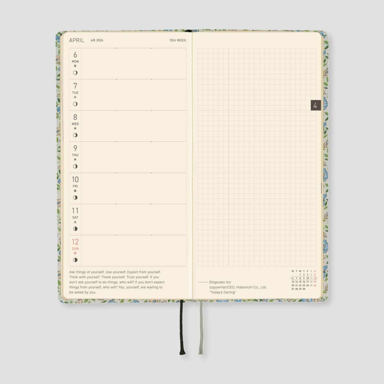 Hobonichi Techo Weeks - English - Liberty Fabrics: Sasha Kiora - 2026 Jan Start