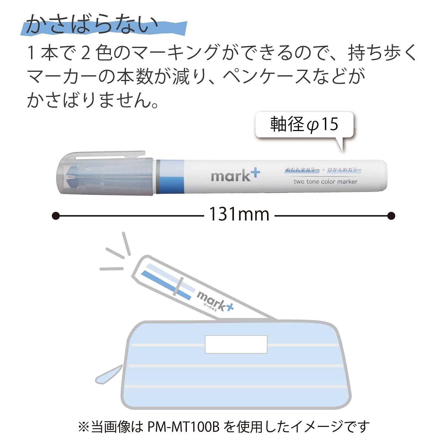 Kokuyo Mark+ 5'li Fosforlu Çift Uçlu Japon Kalem Seti PM-MT100-5S2