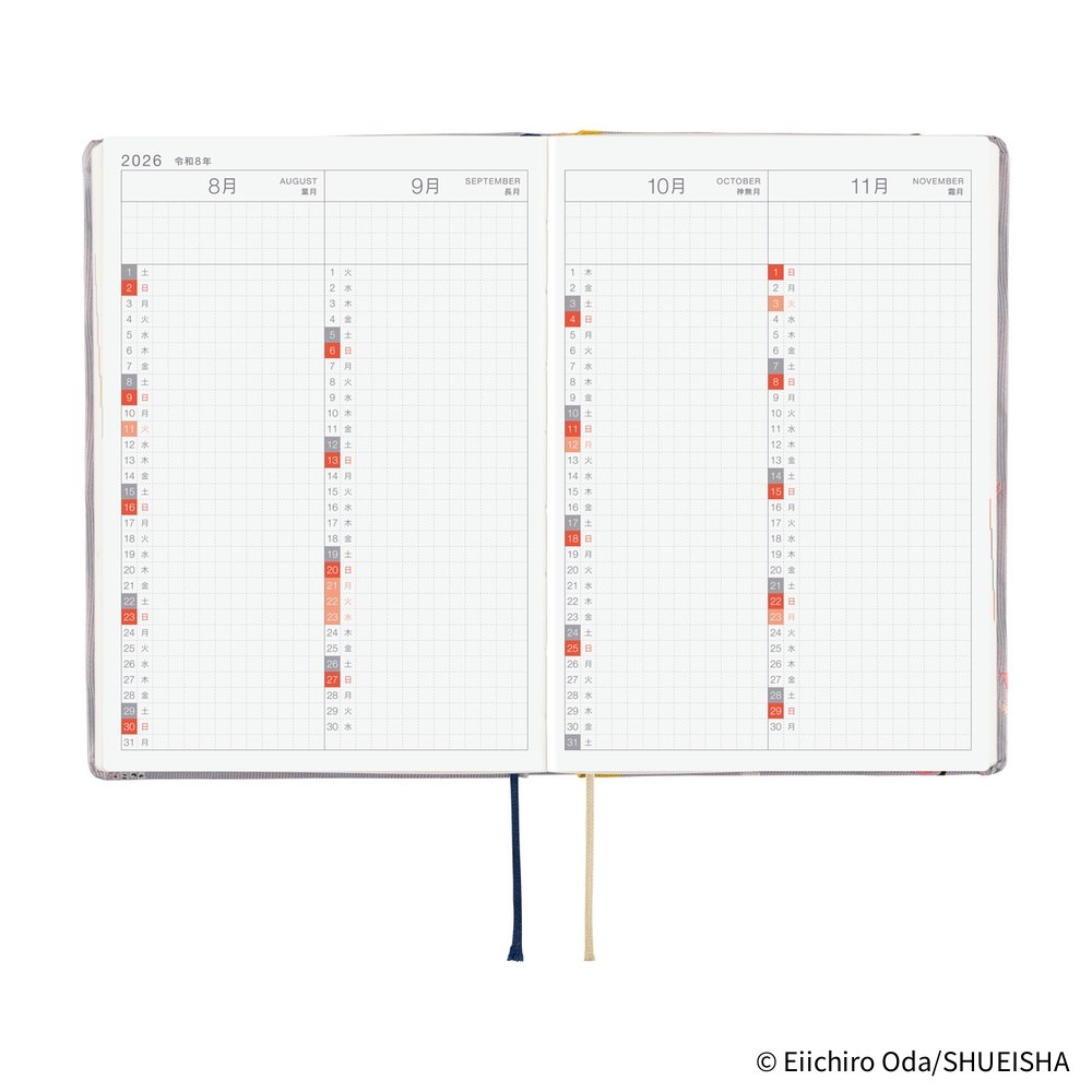 Hobonichi Ajanda Techo HON - A6 Japanese - ONE PIECE magazine: Hiriluk's Cherry Blossoms - 2026 Jan Start