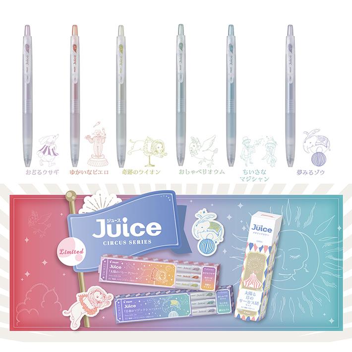 Pilot Juice 0.5 mm Jel Kalem Seti Circus Series - Sun and Moon Circus Troupe Set